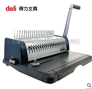 辦公用品 得力(deli)3893 適用A4簡潔時尚靜音型塑封機/過塑機 時尚銀灰色