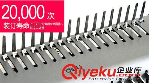 辦公用品 得力(deli)3873 靈活裝訂堅(jiān)固抗沖擊膠圈裝訂機(jī)(灰)原始圖片3