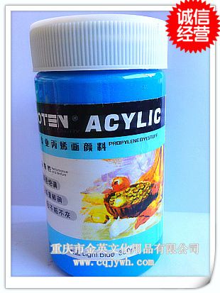 美術畫材 航天牌專業丙烯畫顏料   考試專用
