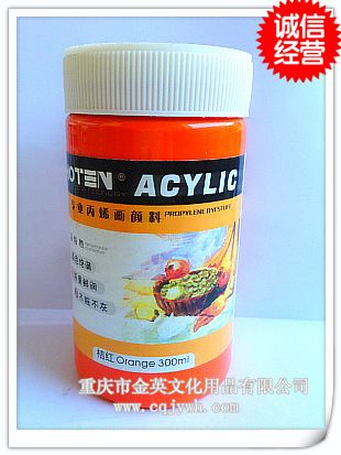 美術畫材 航天牌專業丙烯畫顏料   考試專用