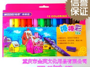 美術畫材 馬可2501棒棒彩12色 18色可水洗旋轉油畫棒 涂鴉筆 炫彩棒