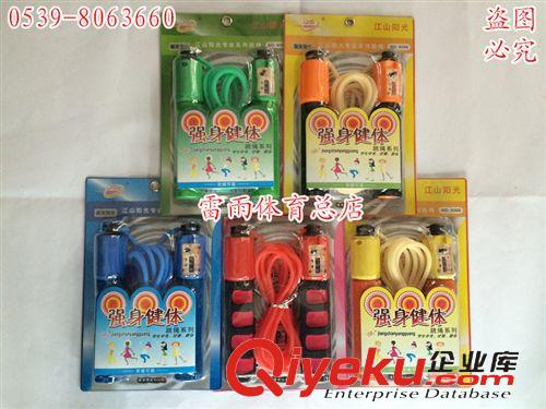 跳繩 高級海綿軸承跳繩子 花樣跳繩 增高ssjf塑身/家用健身運動