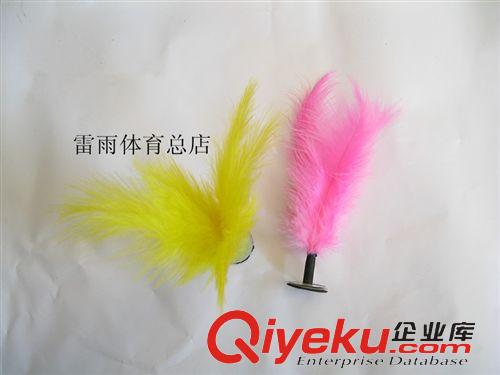 其他健身器材 雞毛花毽 彩色毽子 皮底毽球 10種顏色 1只 體育用品