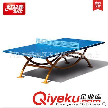 乒乓球臺 正品紅雙喜TCH金彩虹乒乓球臺 國際高級比賽室內乒乓球桌