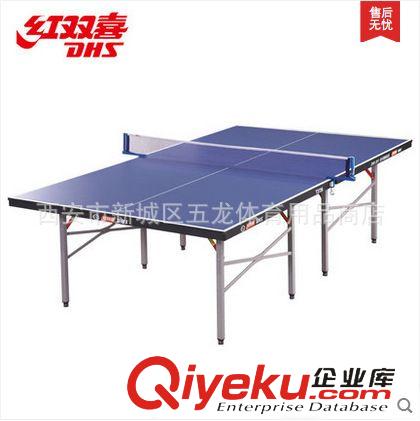 乒乓球臺 乒乓球桌 正品紅雙喜 T3726家用折疊乒乓球臺 送網架