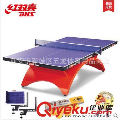 乒乓球臺 zp紅雙喜TM3626乒乓球桌家用折疊室內標準乒乓球臺