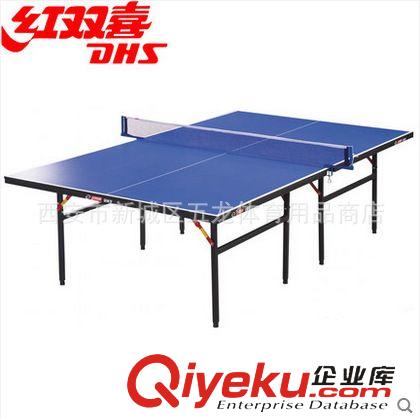 乒乓球臺 zpDHS紅雙喜T3526乒乓球臺 標準家用折疊移動兩用室內(nèi)乒乓球桌