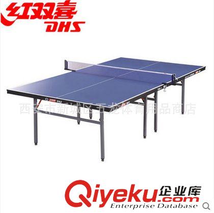 乒乓球臺 zp紅雙喜T2828標準折疊訓練比賽家用乒乓臺 小彩虹乒乓桌