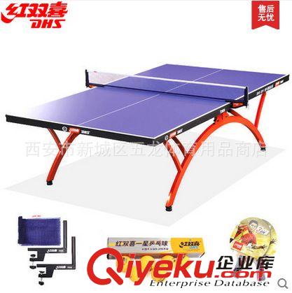 乒乓球臺 zpDHS紅雙喜乒乓球桌T2023家用折疊移動乒乓球臺