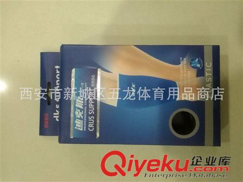 運動護膝 zp迪克斯 8833針織護膝 8887針織護大腿 8886針織護小腿原始圖片2