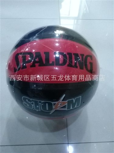 籃球 批發(fā)Spalding斯伯丁吸濕型籃球系列原始圖片2