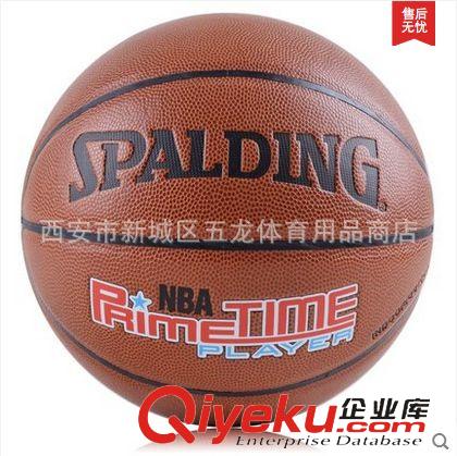 籃球 批發(fā)zpSPALDING斯伯丁74-412，74-413，74-414，74-418 PU籃球原始圖片3