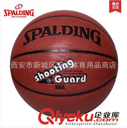 籃球 批發(fā)zpSPALDING斯伯丁74-412，74-413，74-414，74-418 PU籃球