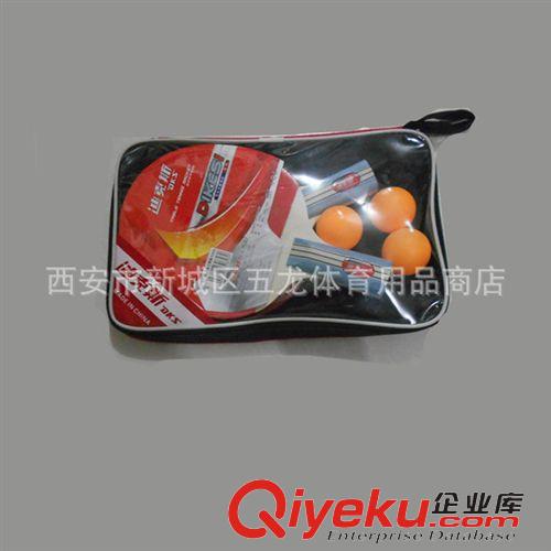 乒乓球拍 批發(fā)zp 紅雙喜 1006  1002  1星乒乓球拍 直拍橫拍 雙面反膠