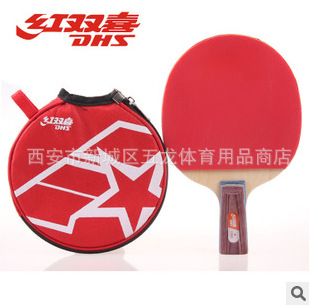 乒乓球拍 批發(fā)zp郭躍華乒乓球拍B4500雙面反膠直拍橫拍仿碳底板