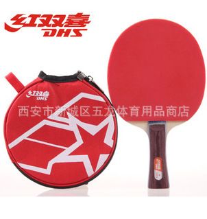 乒乓球拍 批發(fā)zp 紅雙喜 1006  1002  1星乒乓球拍 直拍橫拍 雙面反膠原始圖片2