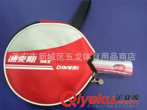 健身車 zp艾威新款家用動(dòng)感單車BC4350 室內(nèi)健身自行車 家用動(dòng)感單車
