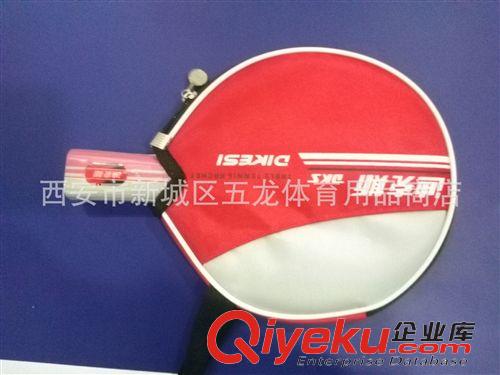 乒乓球拍 批發(fā)  zp  迪克斯1009乒乓球拍  單支  直拍橫拍原始圖片2