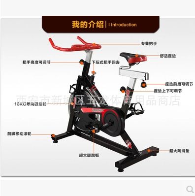健身車 zp艾威新款家用動(dòng)感單車BC4350 室內(nèi)健身自行車 家用動(dòng)感單車原始圖片2