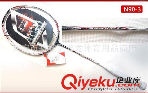 羽毛球拍、網(wǎng)球拍 批發(fā)全碳素專業(yè)級羽毛球拍  保28磅原始圖片3
