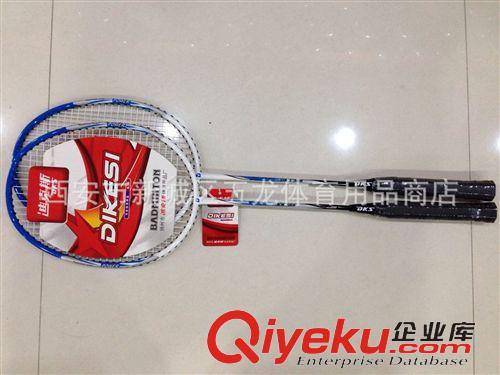 羽毛球拍、網球拍 批發(fā)zp迪克斯羽毛球拍系列