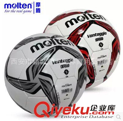 足球 正品 MOLTEN/摩騰 足球 FW-50 中國(guó)足協(xié)推薦用球  訓(xùn)練用球