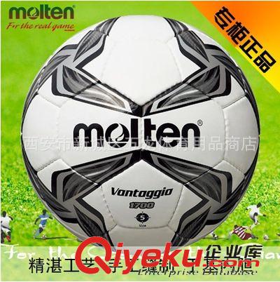 足球 正品摩騰足球F5V1700比賽用球手縫PU皮青少年訓練用球原始圖片3