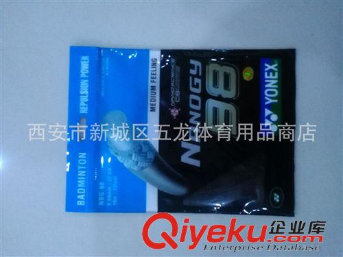 羽毛球、網球拍線 批發羽毛球線BG65 95  98 高級訓練球線經濟耐用球線 可拉28磅原始圖片3