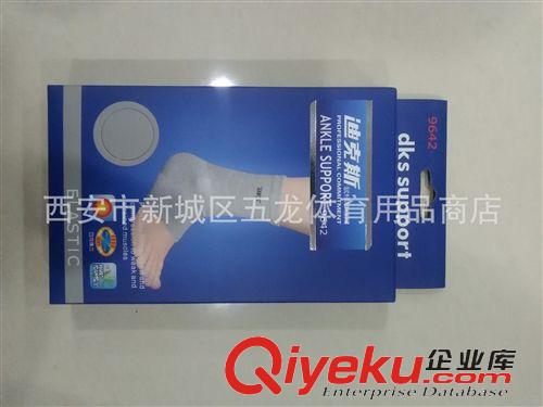 護(hù)腰 正品迪克斯8990遠(yuǎn)紅外四向彈竹炭護(hù)腰，護(hù)膝，護(hù)腕，護(hù)肘，護(hù)踝原始圖片2