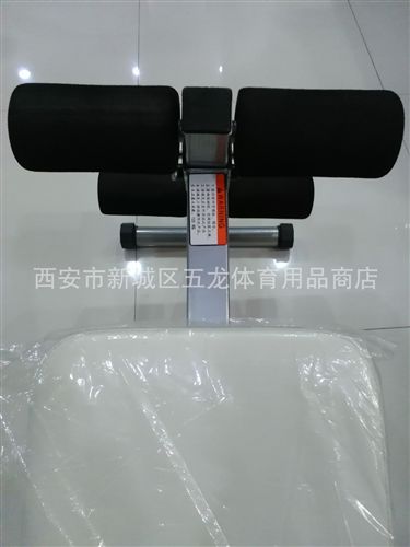 健腹器 艾美仕家用健腹板  仰臥起坐板  可折疊