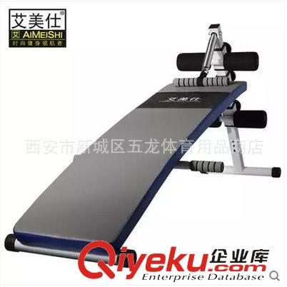 健腹器 zp艾美仕EGO 健腹板 多功能仰臥起坐 腹肌板 家用健身器材
