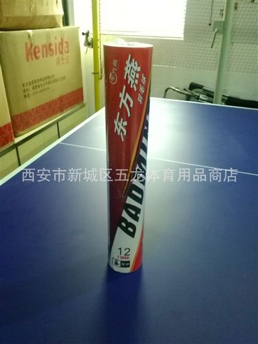 羽毛球 批發(fā)  zp 東方燕414羽毛球 12個裝