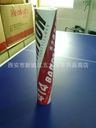 羽毛球 批發(fā)  正品 東方燕414羽毛球 12個(gè)裝原始圖片2