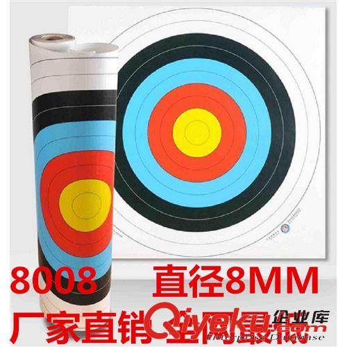 箭俠箭系列 8008箭 牌 兒童玩具 廠家直銷 量大包郵