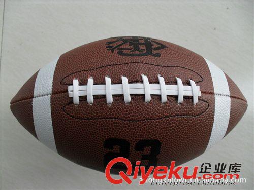 田徑用品 廠家直銷優(yōu)質(zhì) 供應(yīng) 英式橄欖球