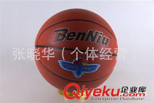 橡膠籃球 信龍籃球zp耐磨吸濕防滑軟皮室內室外比賽標準7號藍球