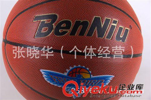 橡膠籃球 廠家批發(fā)定做7號pvc籃球//貼皮PU籃球/進(jìn)口吸濕12片比賽訓(xùn)練籃球原始圖片2