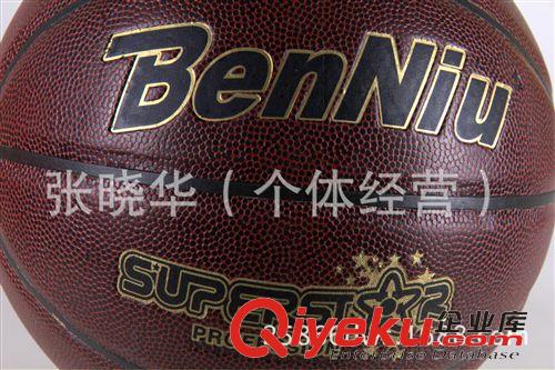 橡膠籃球 【廠家直銷】淘寶熱賣zpBenNiuPU皮NBA徽室內(nèi)外籃球批發(fā)