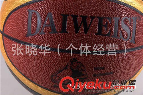 橡膠籃球 【廠家直銷】新款淘寶熱賣時尚籃球系列戴威斯金黃紅色PU籃球批發