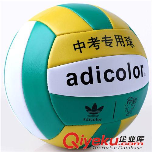 排球 adicolor排球 質(zhì)感PVC車縫考試用球 阿迪體育用品沙灘排球經(jīng)銷