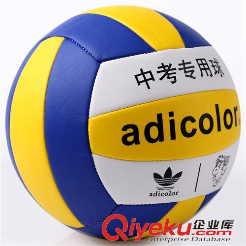 排球 adicolor排球 訓(xùn)練比賽中考專用標(biāo)準(zhǔn)5號(hào)球 時(shí)尚潮流爆款廠家直銷原始圖片2