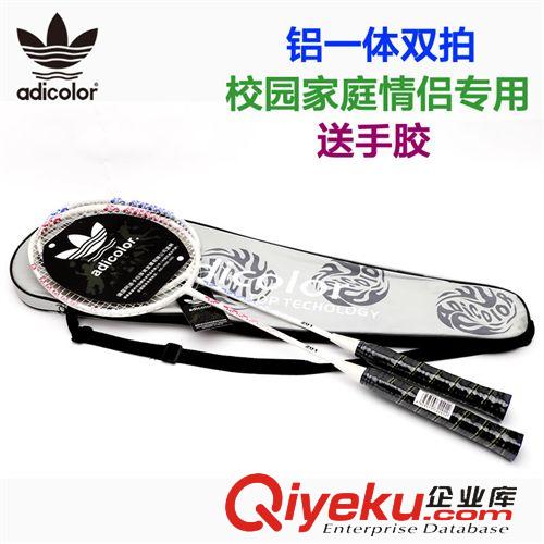 羽毛球拍 adicolor羽毛球拍 雙拍tj2支拍家庭情侶 男女款雙拍批發(fā)代理原始圖片3