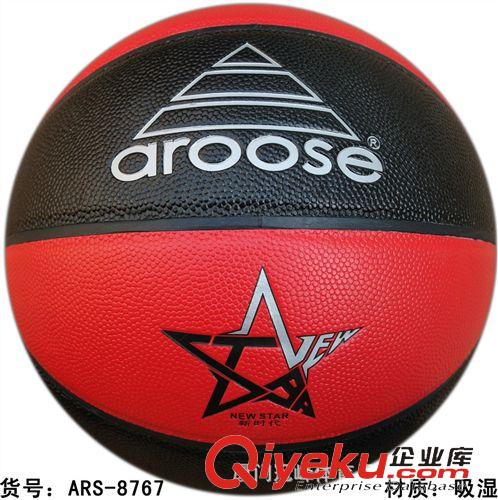 艾瑞斯 廠家直銷：ARS-8755高級PU籃球