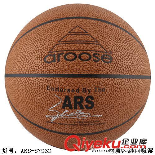 艾瑞斯 廠家直銷：ARS-8793C