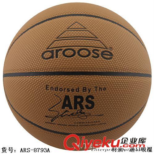 艾瑞斯 廠家直銷：ARS-8793A