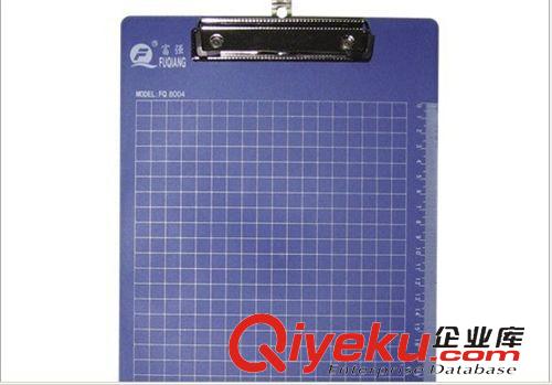 文件管理用品 富強(qiáng)A4強(qiáng)力板夾FQ8004B