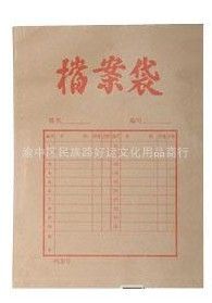 文件管理用品 富強(qiáng)A4強(qiáng)力板夾FQ8004B