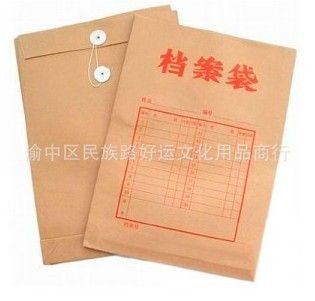 文件管理用品 供應(yīng) 國產(chǎn)牛皮紙檔案袋  進口牛皮紙檔案袋原始圖片2