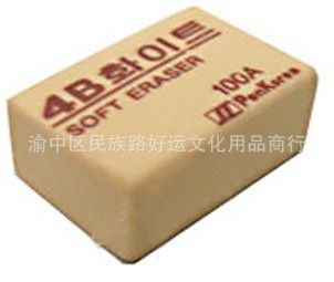 文件管理用品 供應(yīng) 韓國花郞 100A橡皮擦 4B橡皮擦原始圖片2