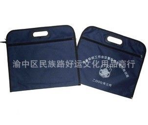 文件管理用品 供應(yīng) 金日美 B4牛津布料雙層拉鏈文件袋 廠家直銷